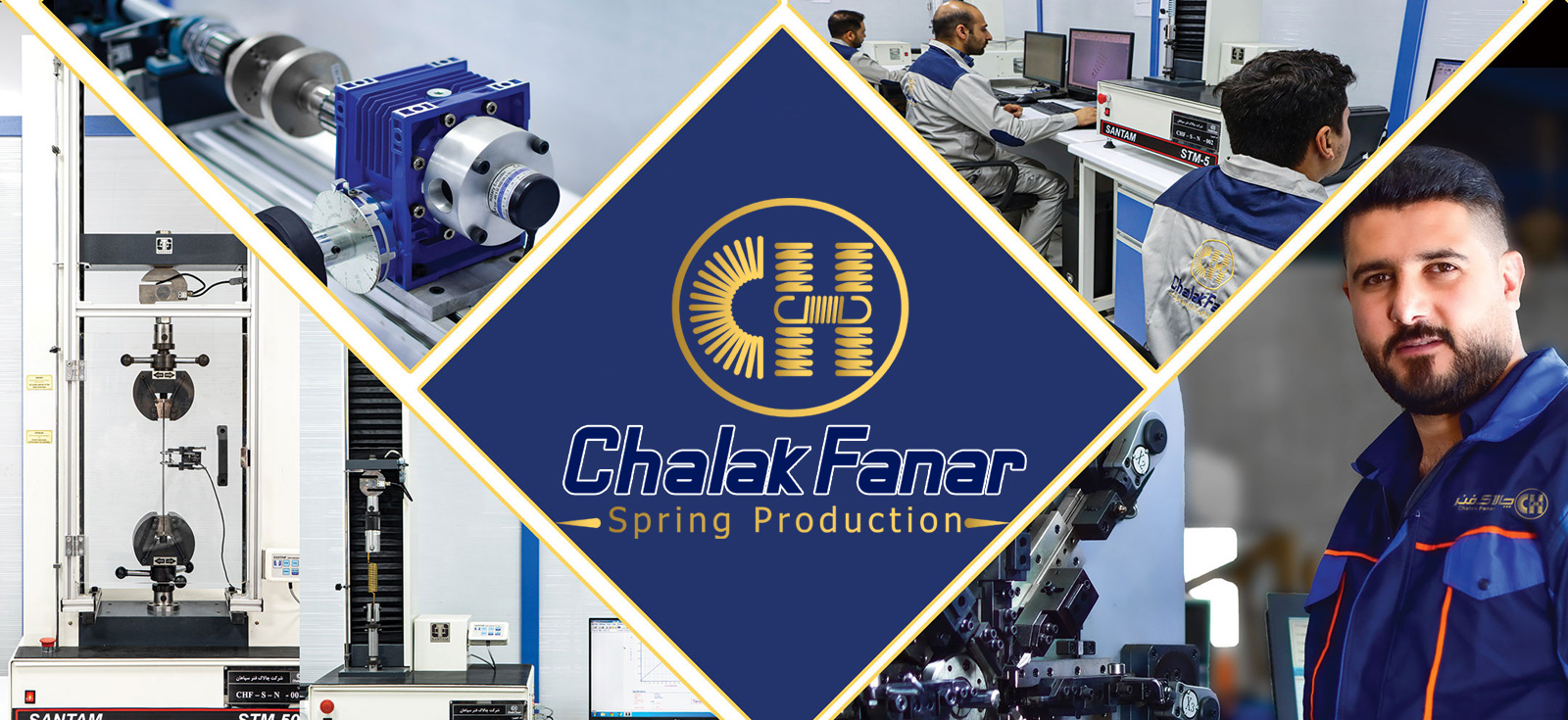 Chalak Fanar Sepahan , compression and tension springs, belt plugs, and coil springs